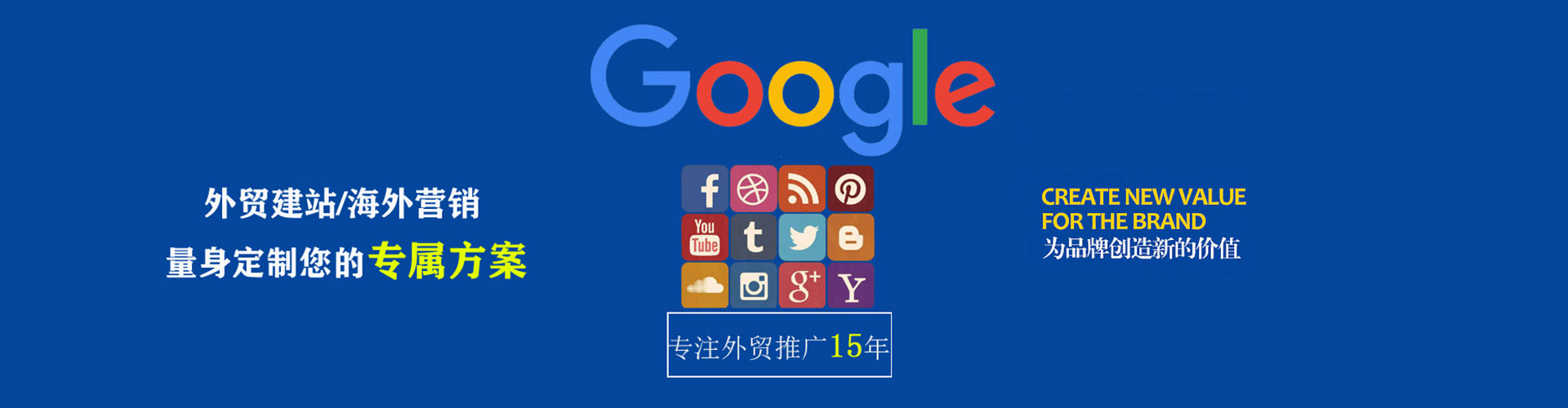 洪洞头条信息流