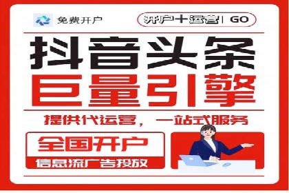 竞价推广开户案例集锦：不同行业的成功经验