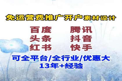 SEM代运营案例：提升转化率之道